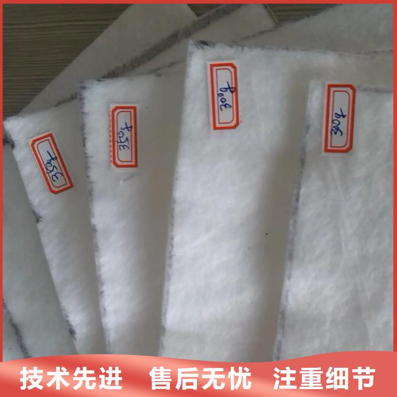 【土工布】_銅止水專注細節專注品質