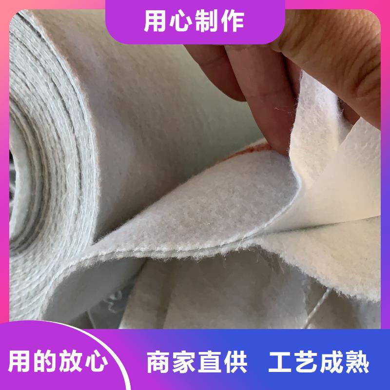 土工布【紫銅止水片】優選好材鑄造好品質
