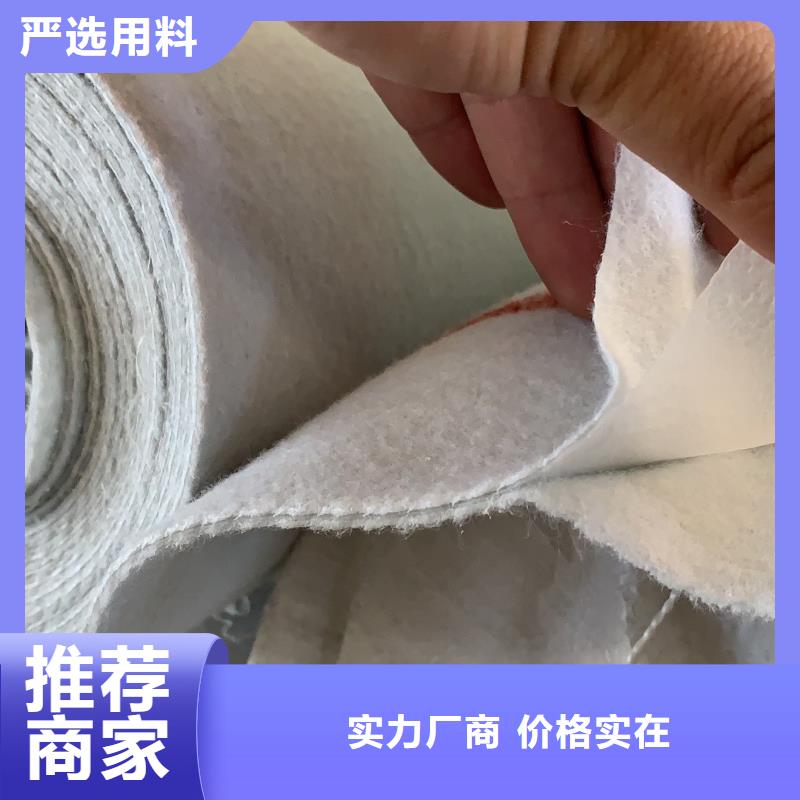 土工布-聚丙烯單絲纖維助您降低采購成本