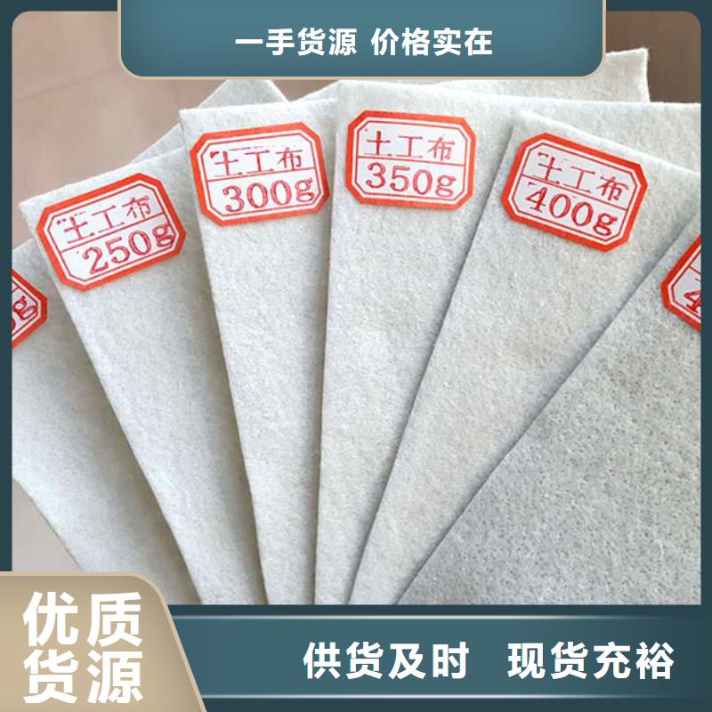 土工布-聚丙烯纖維工廠自營(yíng)