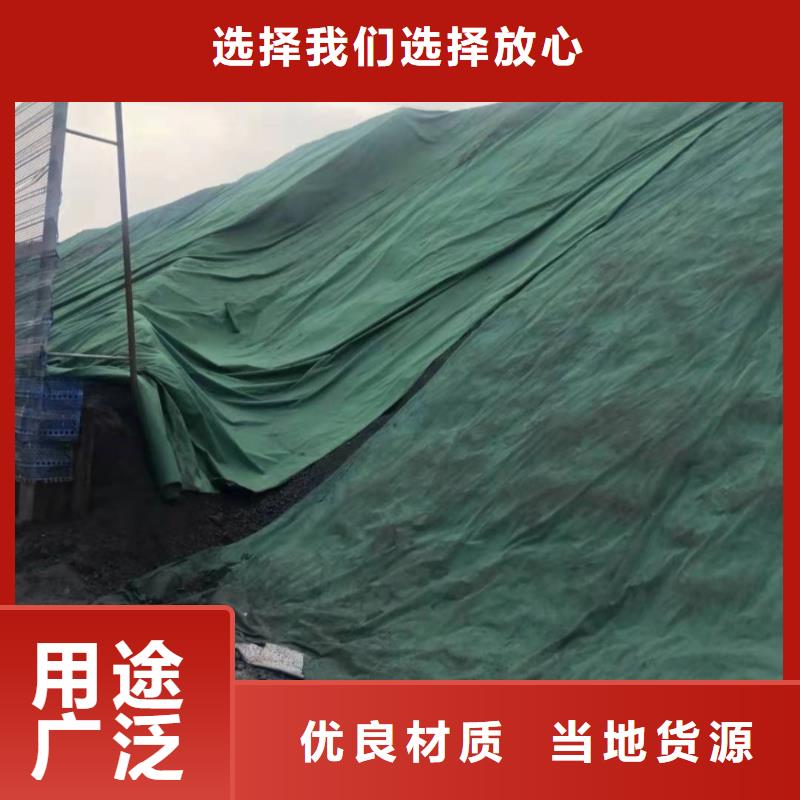 土工布-聚丙烯單絲纖維助您降低采購(gòu)成本