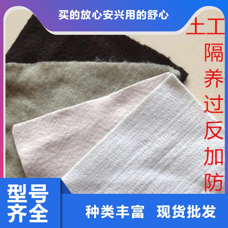 土工布【紫銅止水片】優選好材鑄造好品質