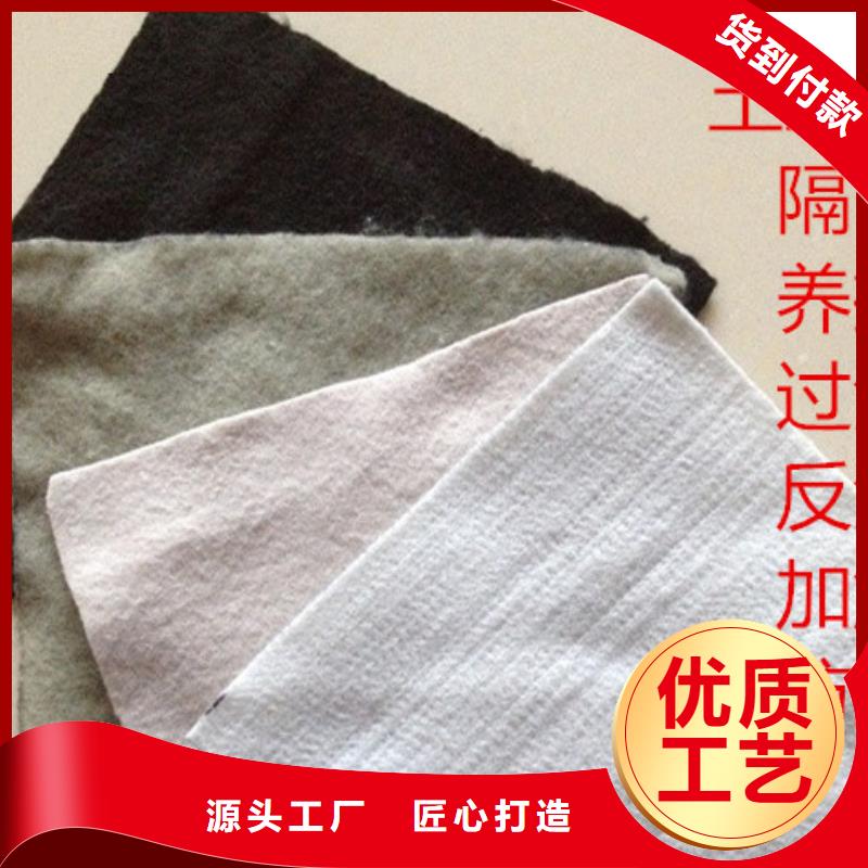 土工布止水銅片對質(zhì)量負(fù)責(zé)