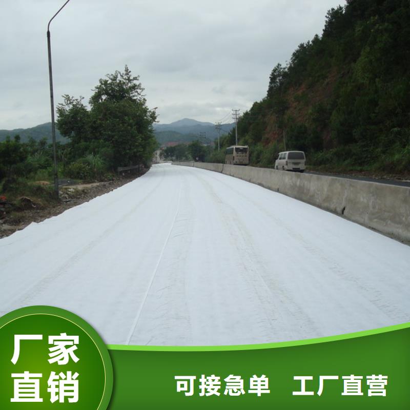 土工布土工格柵購買的是放心