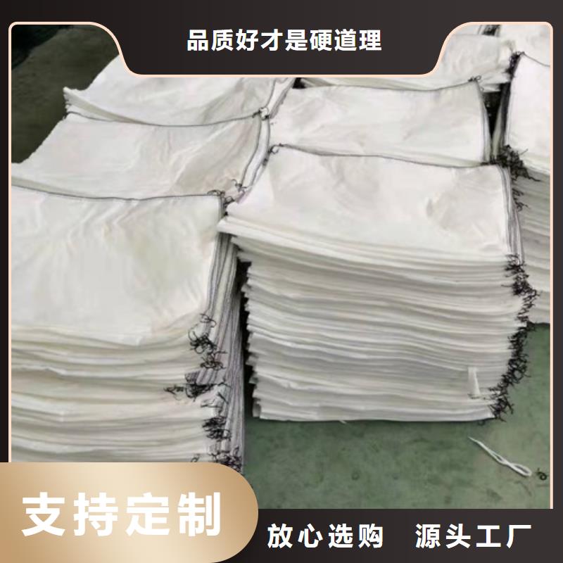 土工布止水銅片廠家廠家直銷
