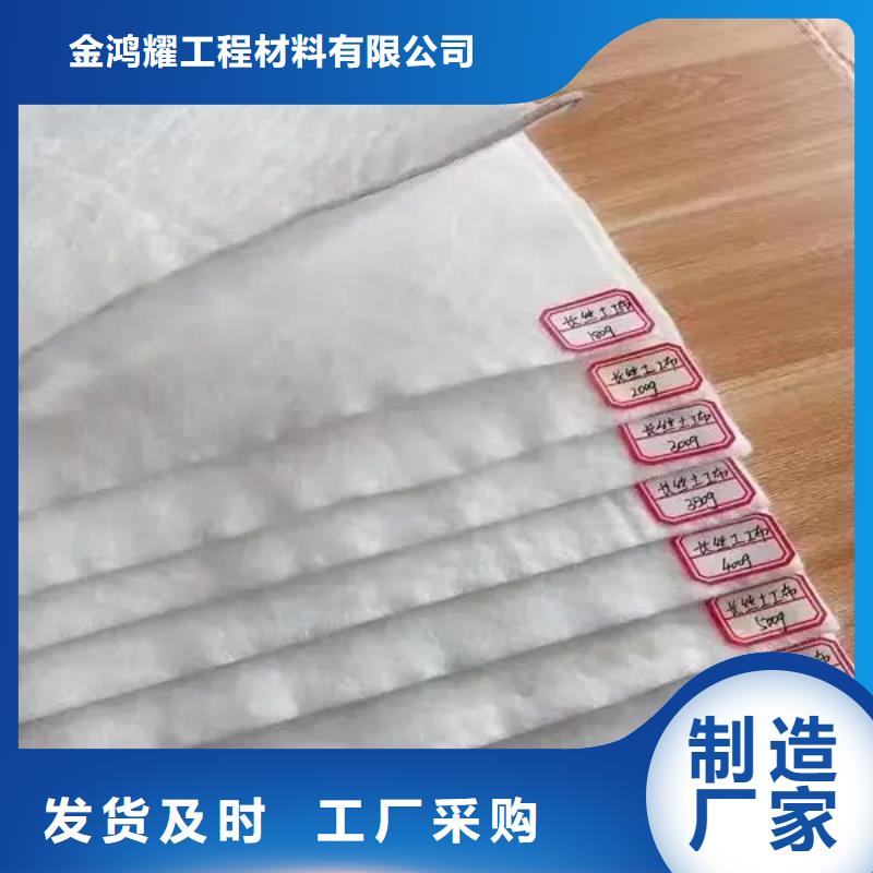 土工布_聚丙烯纖維分類和特點