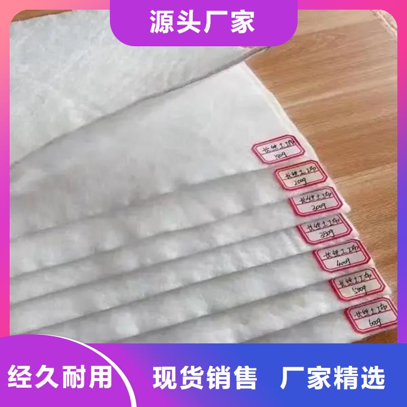 復合土工布復合土工膜價格資訊