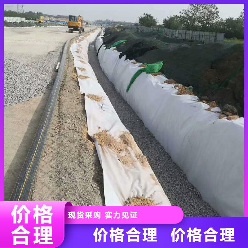 土工布聚丙烯纖維精致工藝