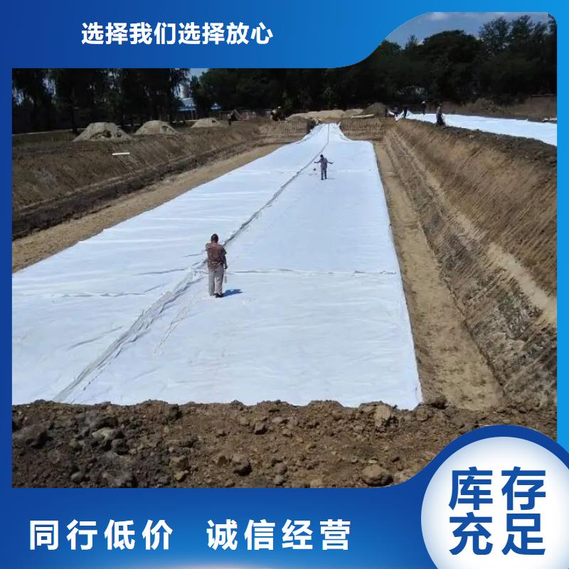 土工布-聚乙烯醇纖維廠家十分靠譜