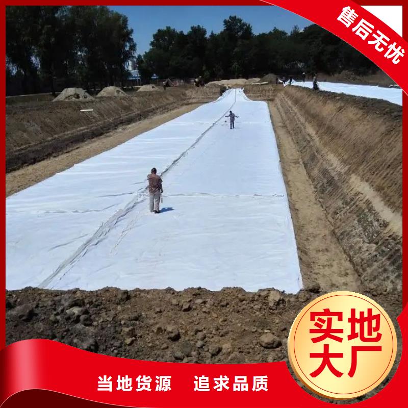 透水土工布廠家價格_透水土工布廠家