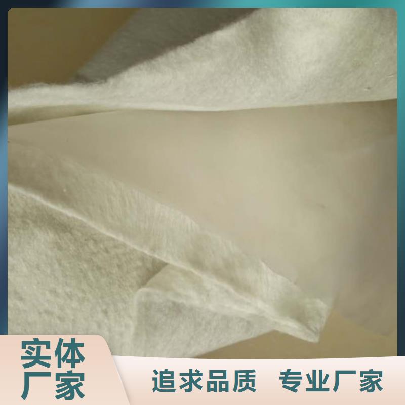 土工布-聚丙烯纖維工廠自營(yíng)