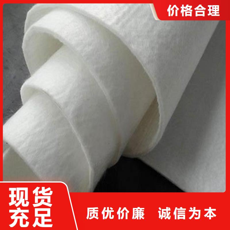 土工布聚丙烯纖維精致工藝