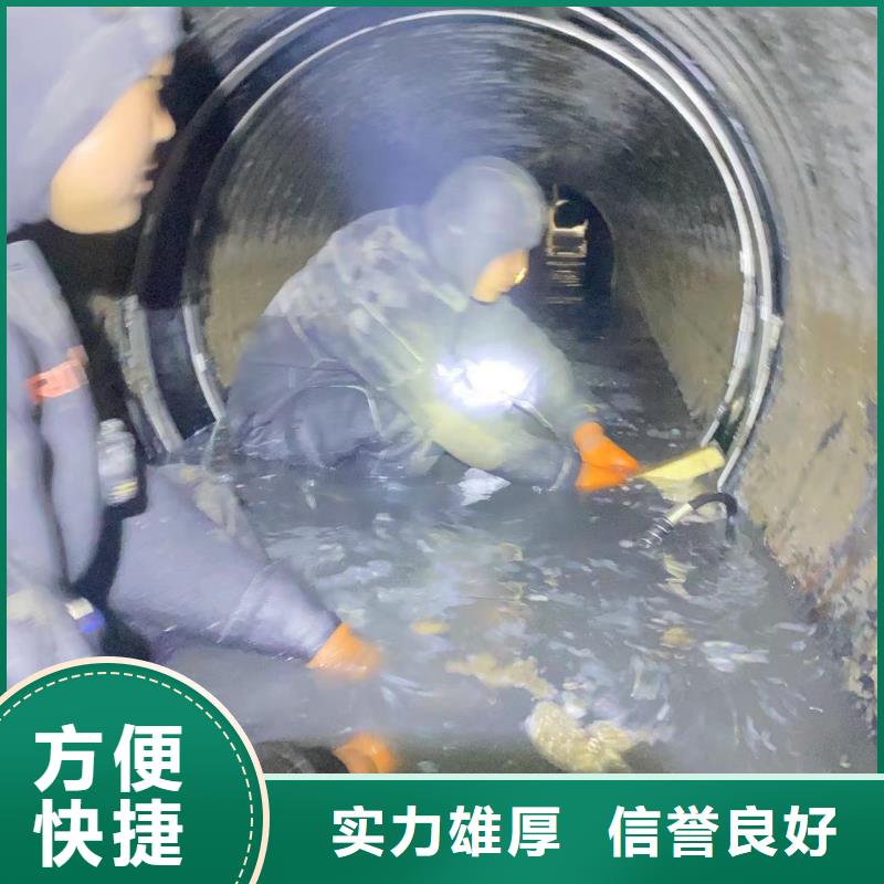 水下堵漏水下疏漏信譽(yù)良好