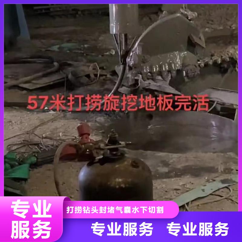 打撈旋挖鉆頭等一切水下作業(yè)工程水下封堵焊質(zhì)量好發(fā)貨快