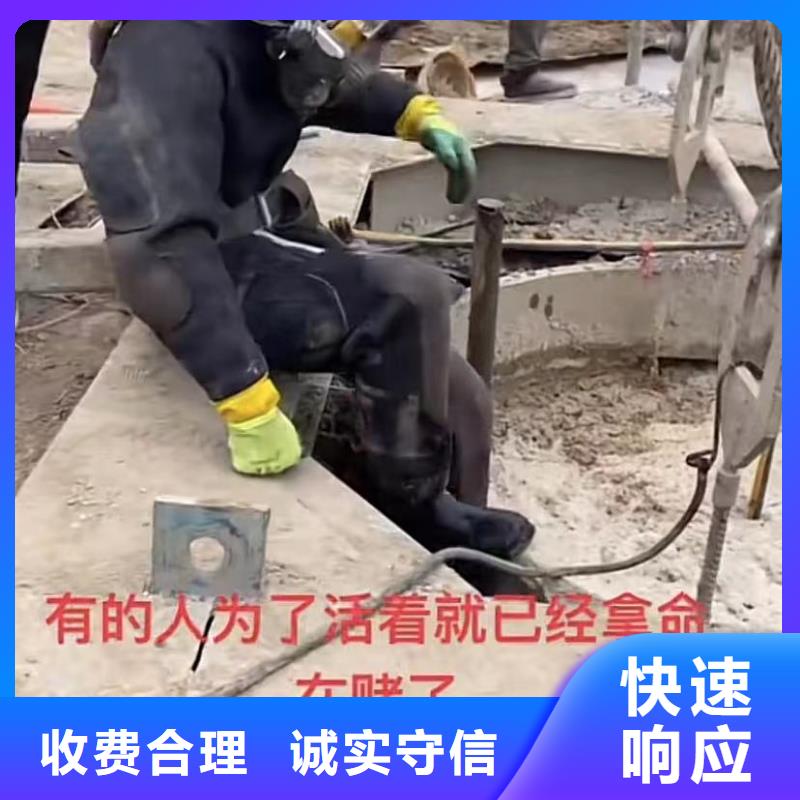 水下堵漏_【本地水下電焊】放心