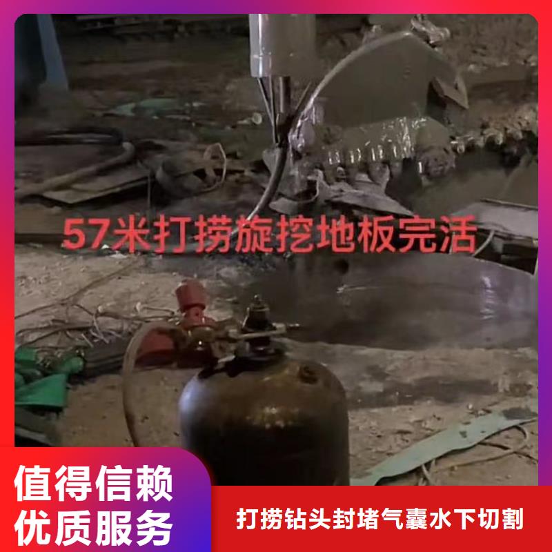 水下堵漏本地潛水救援價格透明