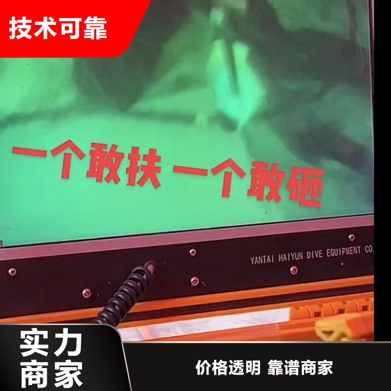水下堵漏_水下管道拆墙随叫随到