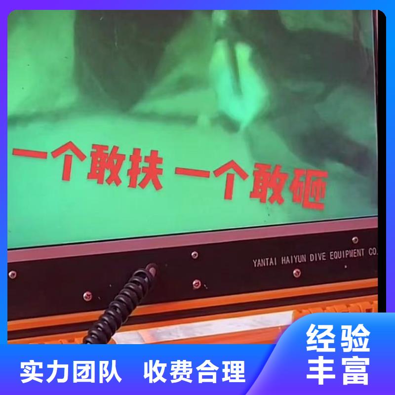 水下堵漏水下管道砌墙解决方案