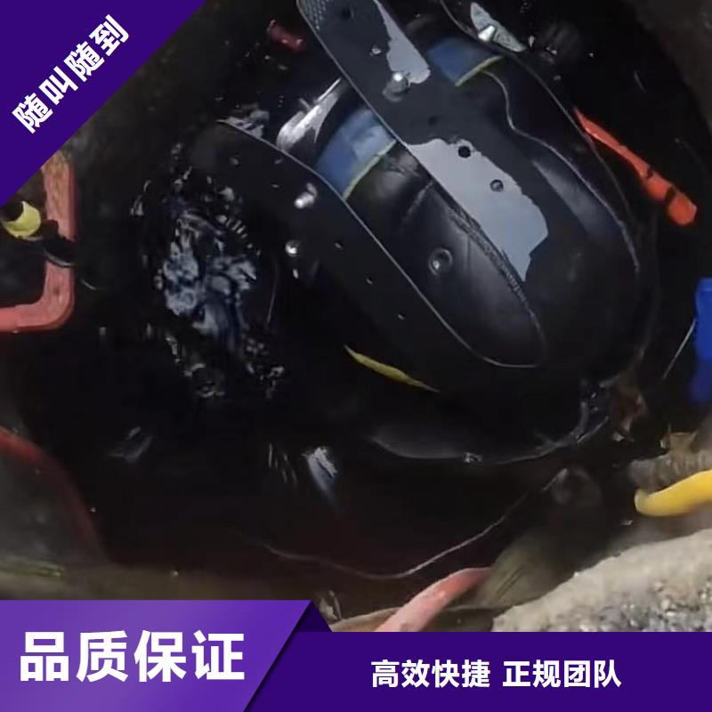 【水下堵漏水下打撈救援隊(duì)解決方案】