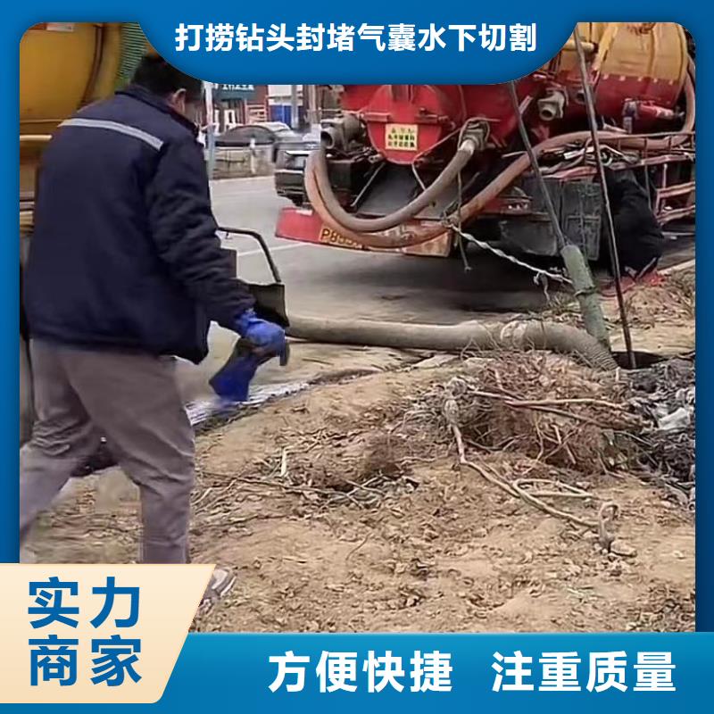 水下堵漏水下堵漏團隊售后保障
