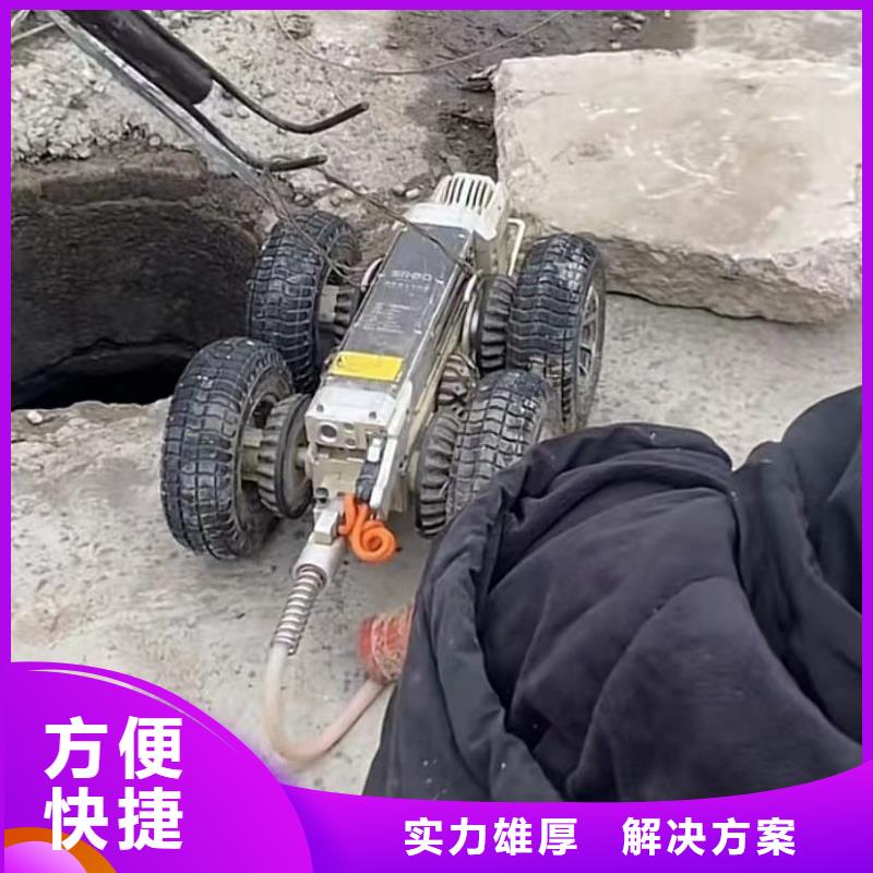 水下堵漏水下疏漏信譽(yù)良好