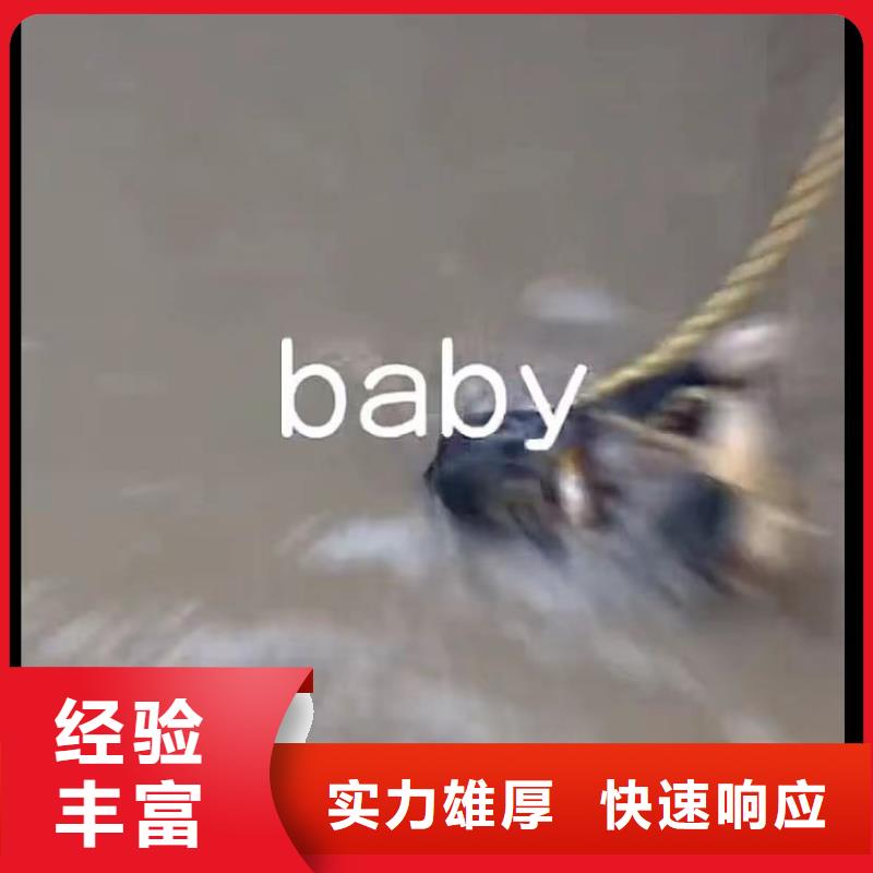 水下堵漏_水下管道拆墙随叫随到