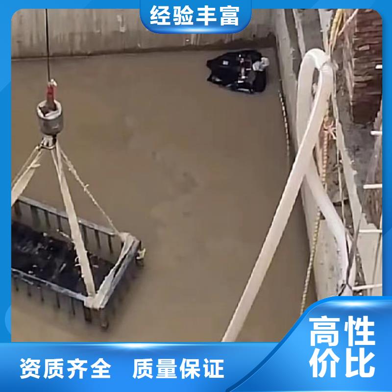 水下堵漏水下爆破團隊資質(zhì)齊全