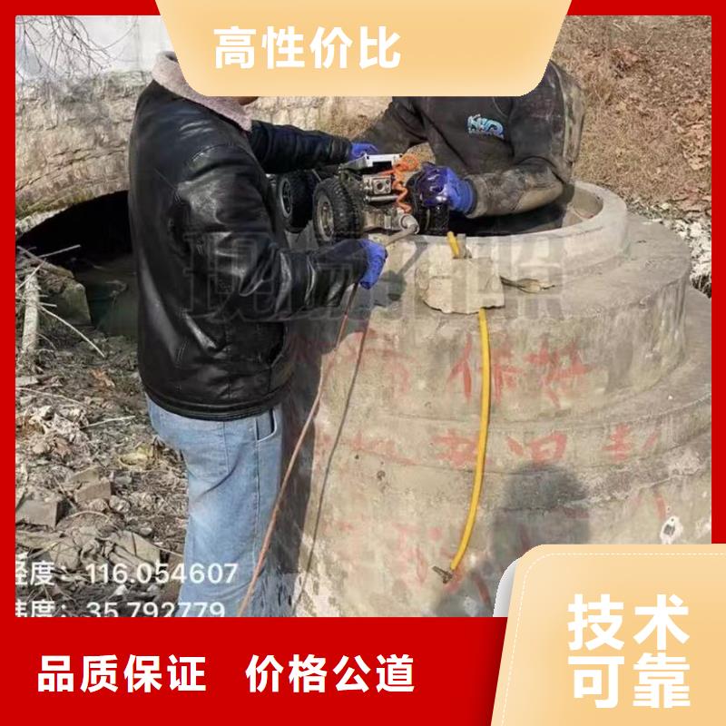 水下堵漏视频-黄南市水下堵漏-(周边)可服务区域果洛|海东|海南|海西
