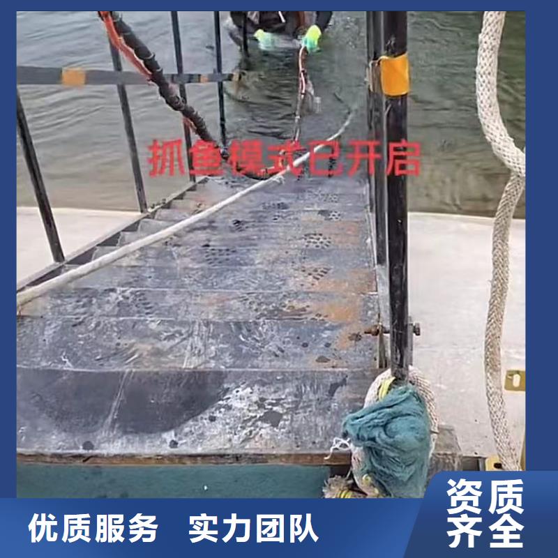 水下堵漏视频-水下堵漏-打捞钻头封堵气囊水下切割(韶关市分公司)服务区域始兴|新丰|茂名|广州|汕头|潮州|肇庆|湛江