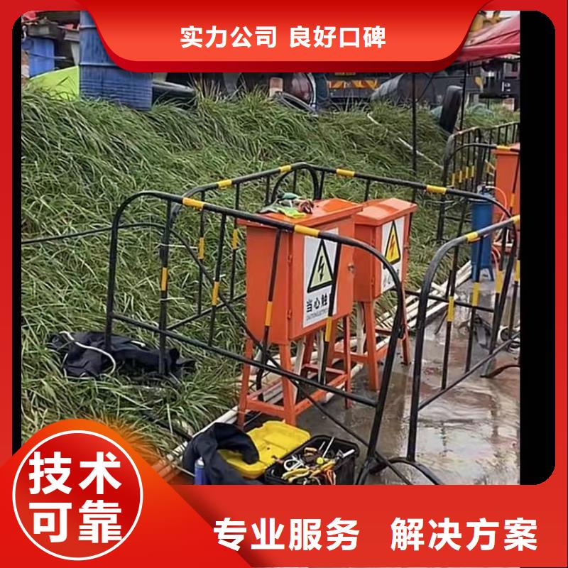 水下爆破多種規(guī)格供您選擇