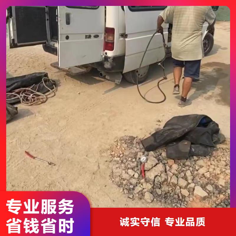 質(zhì)量可靠的水下維修供貨商