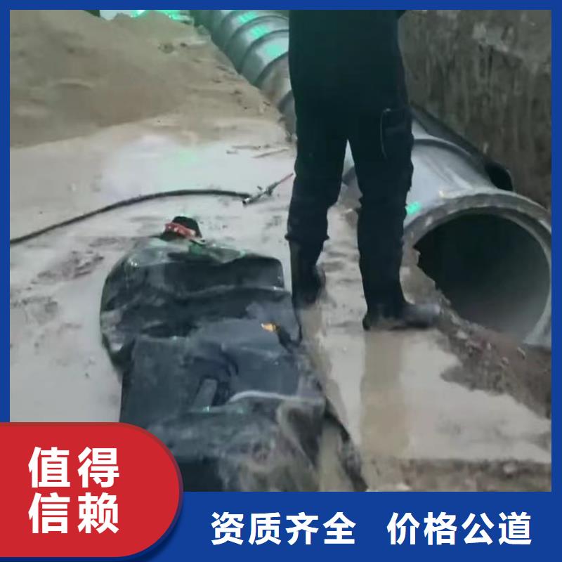水下堵漏视频-海南|西宁|黄南|玉树水下打捞水下堵漏_ 打捞钻头封堵气囊水下切割(青海省分公司)