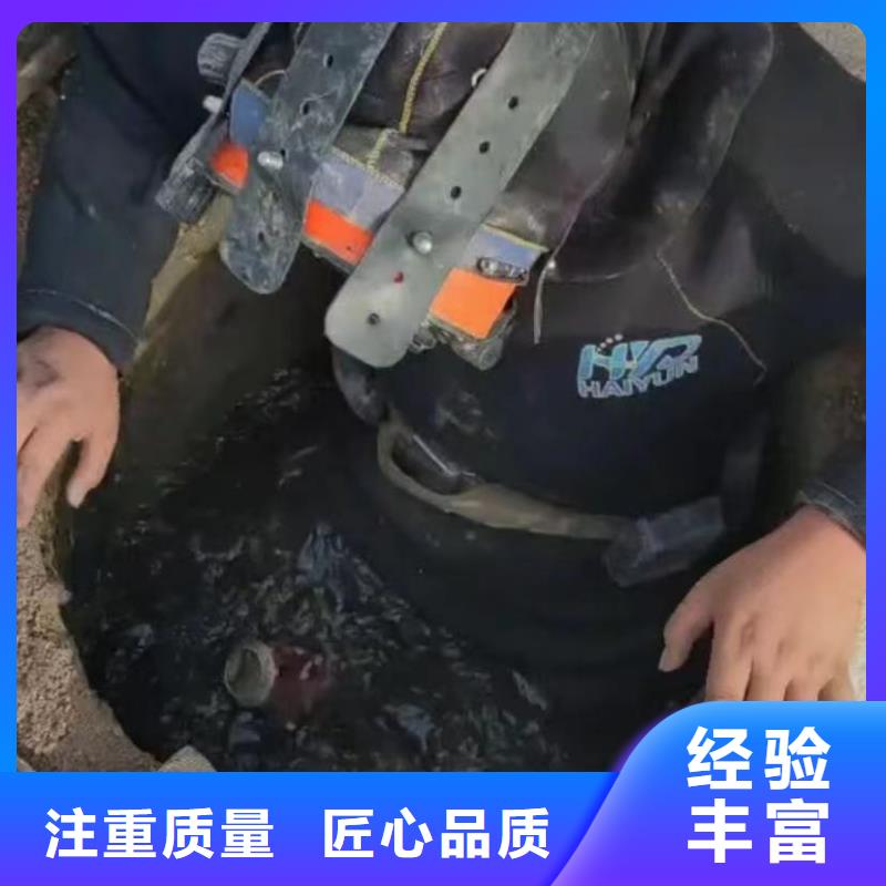 水下堵漏【水下清淤】?jī)r(jià)格美麗