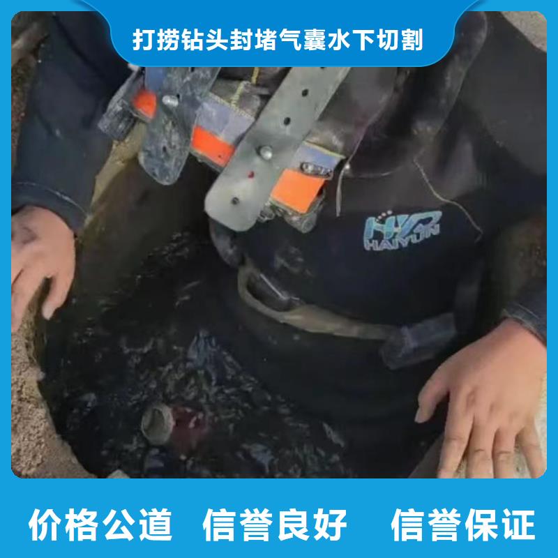 水下堵漏_水下管道拆墙随叫随到