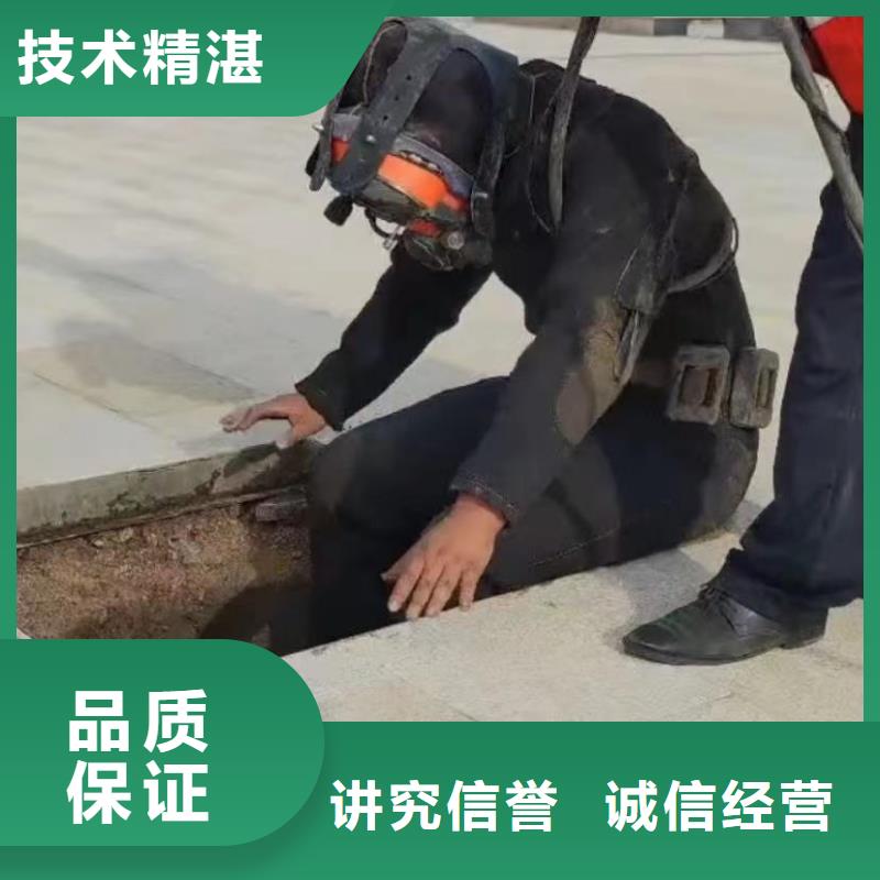 優(yōu)質(zhì)的潛水員水下作業(yè)認(rèn)準(zhǔn)專業(yè)潛水打撈切割封堵氣囊