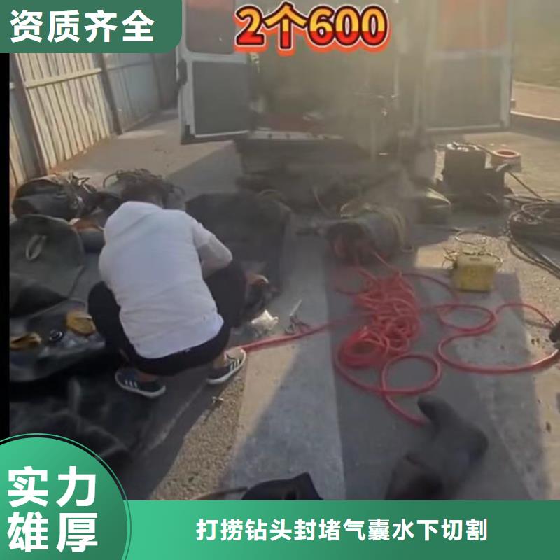 水下堵漏市政工程管道疏通案例豐富