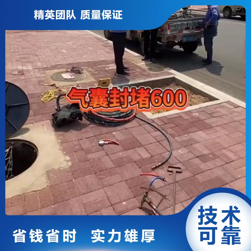 水下堵漏-水下管道安裝專業服務