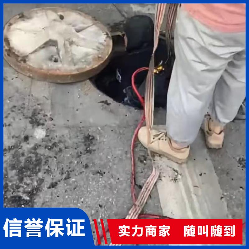 水下堵漏,潛水施工免費咨詢