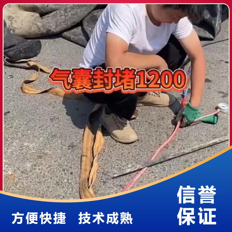 【水下堵漏】水下機器人收費合理