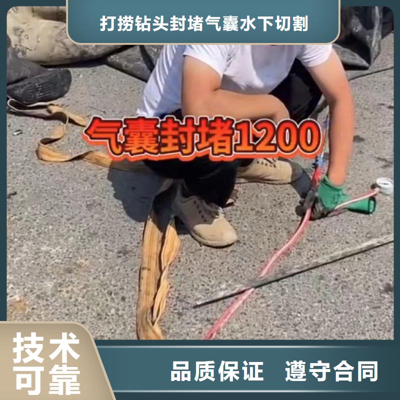 【水下堵漏水下清淤技術可靠】