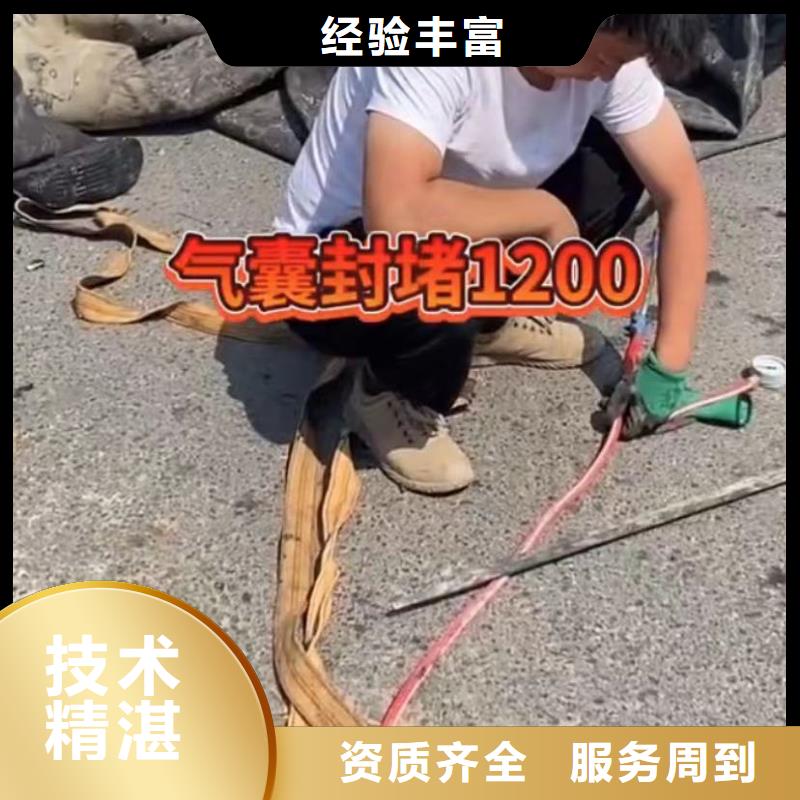 政水利工程收費標準