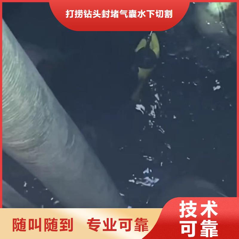 水下堵漏_【本地水下電焊】放心