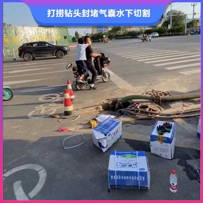 水下堵漏,潛水施工免費咨詢