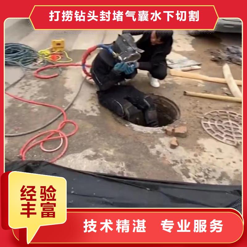 水下堵漏本地潛水救援價格透明