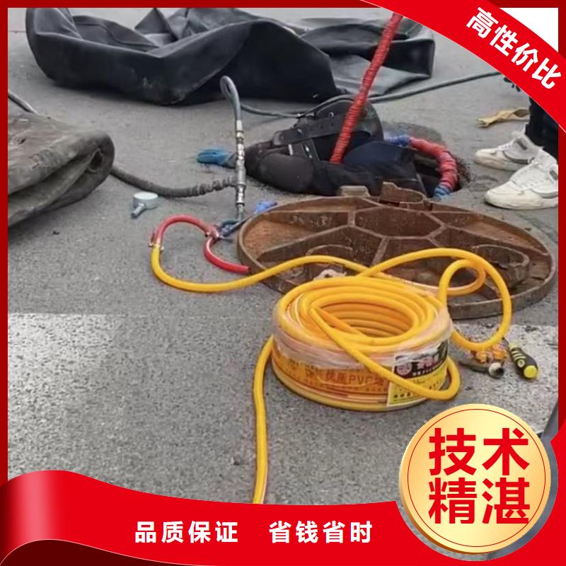 水下堵漏【水下清淤】?jī)r(jià)格美麗