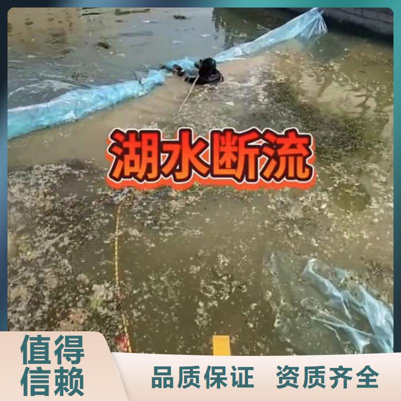 【水下堵漏水下打撈救援隊(duì)解決方案】