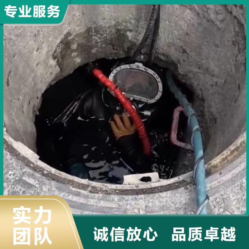 水下堵漏市政工程管道疏通案例豐富