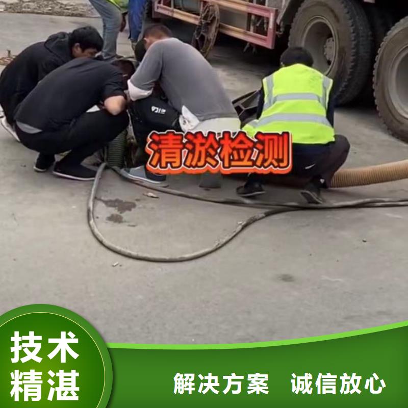 水下堵漏水下堵漏團隊售后保障
