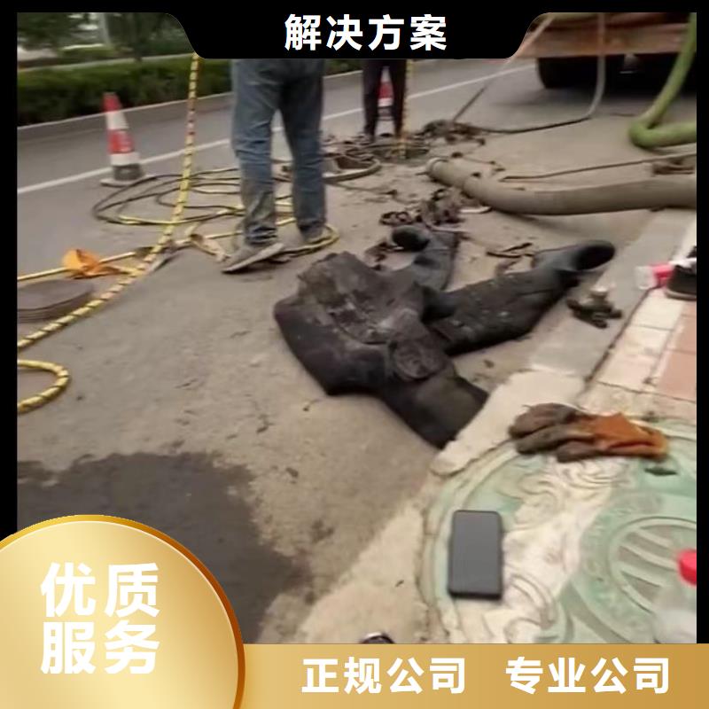 水下堵漏视频-海南|西宁|黄南|玉树水下打捞水下堵漏_ 打捞钻头封堵气囊水下切割(青海省分公司)
