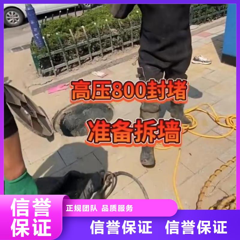 優(yōu)質(zhì)的潛水員水下作業(yè)認(rèn)準(zhǔn)專業(yè)潛水打撈切割封堵氣囊